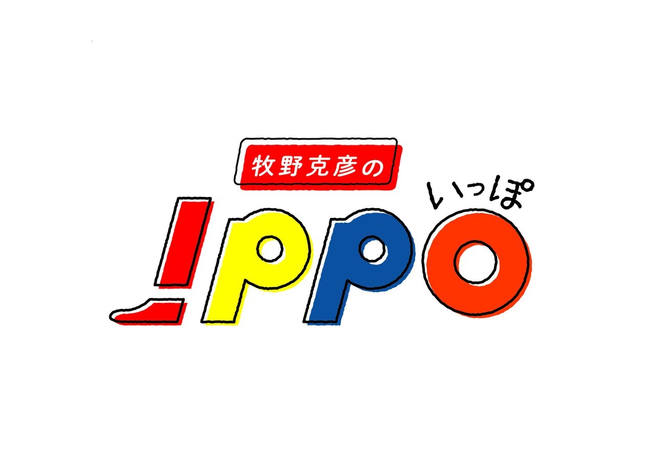 IPPO 