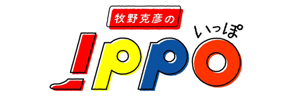 IPPO ロゴ